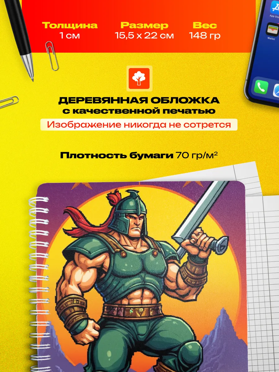 Изображение товара 3 из 4