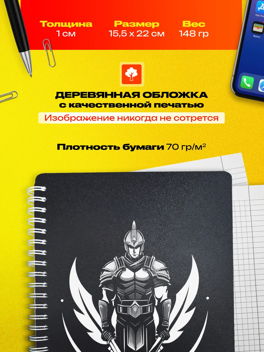 Изображение товара 3 из 4