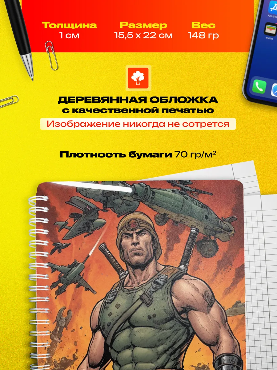 Изображение товара 3 из 4