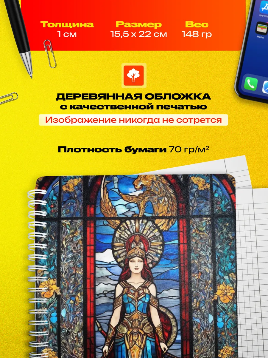 Изображение товара 3 из 4