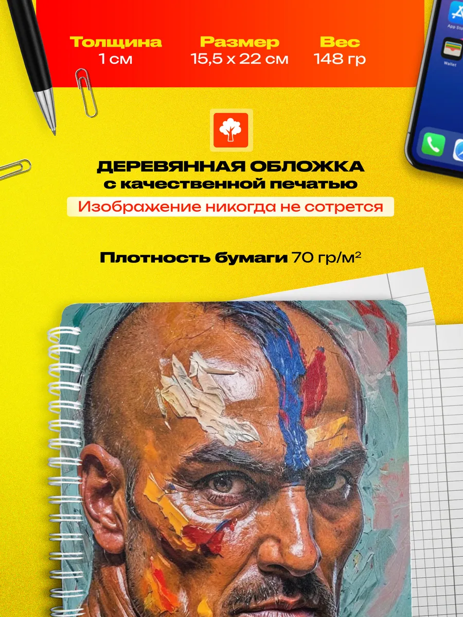Изображение товара 3 из 4