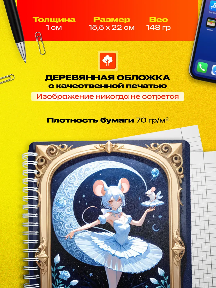 Изображение товара 3 из 4
