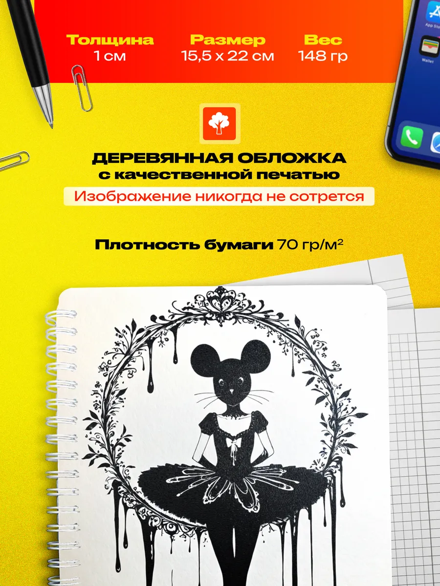Изображение товара 3 из 4