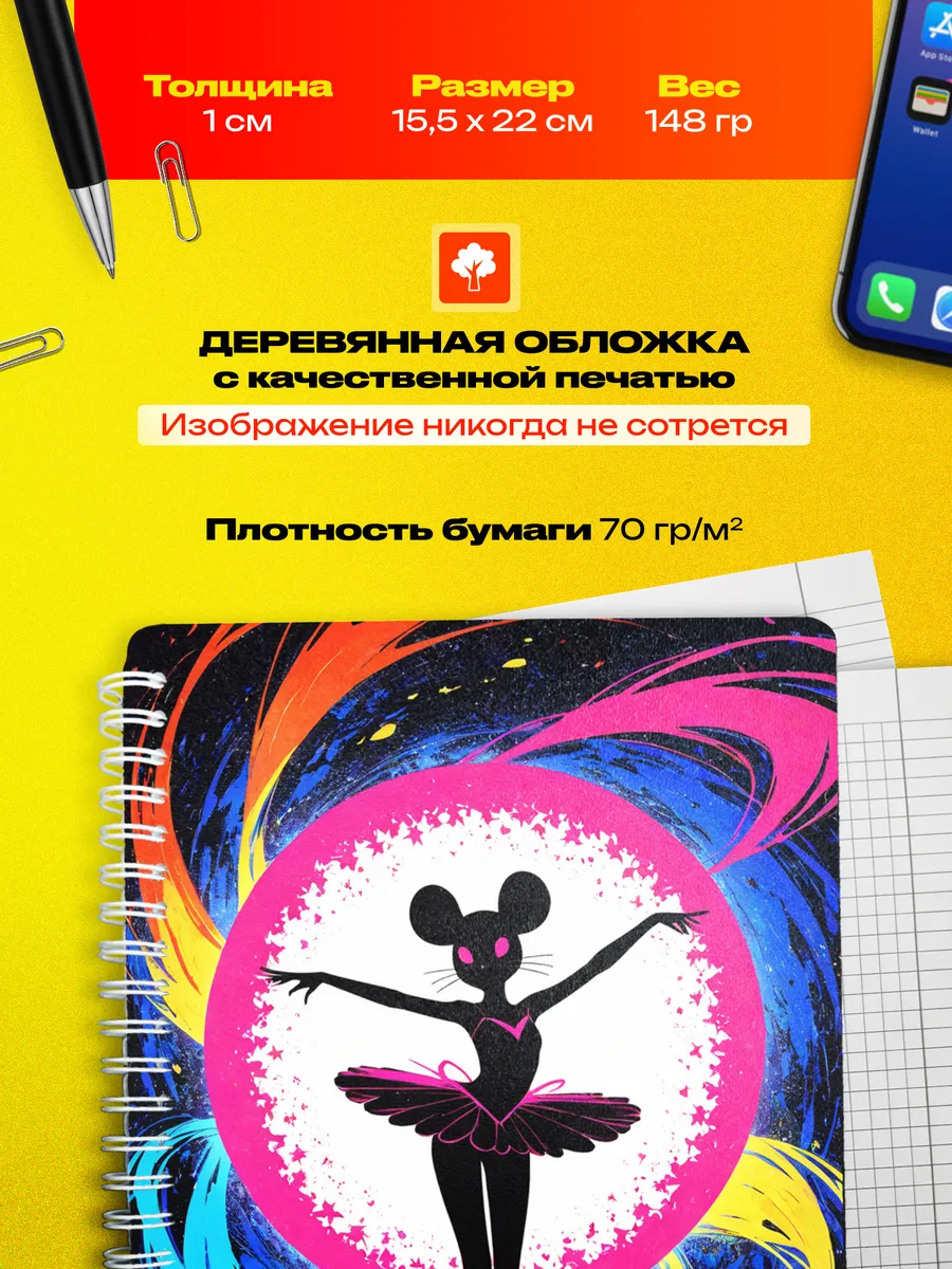 Изображение товара 3 из 4