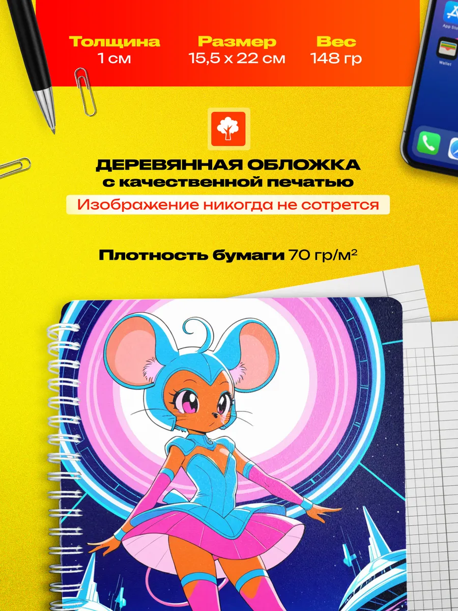 Изображение товара 3 из 4