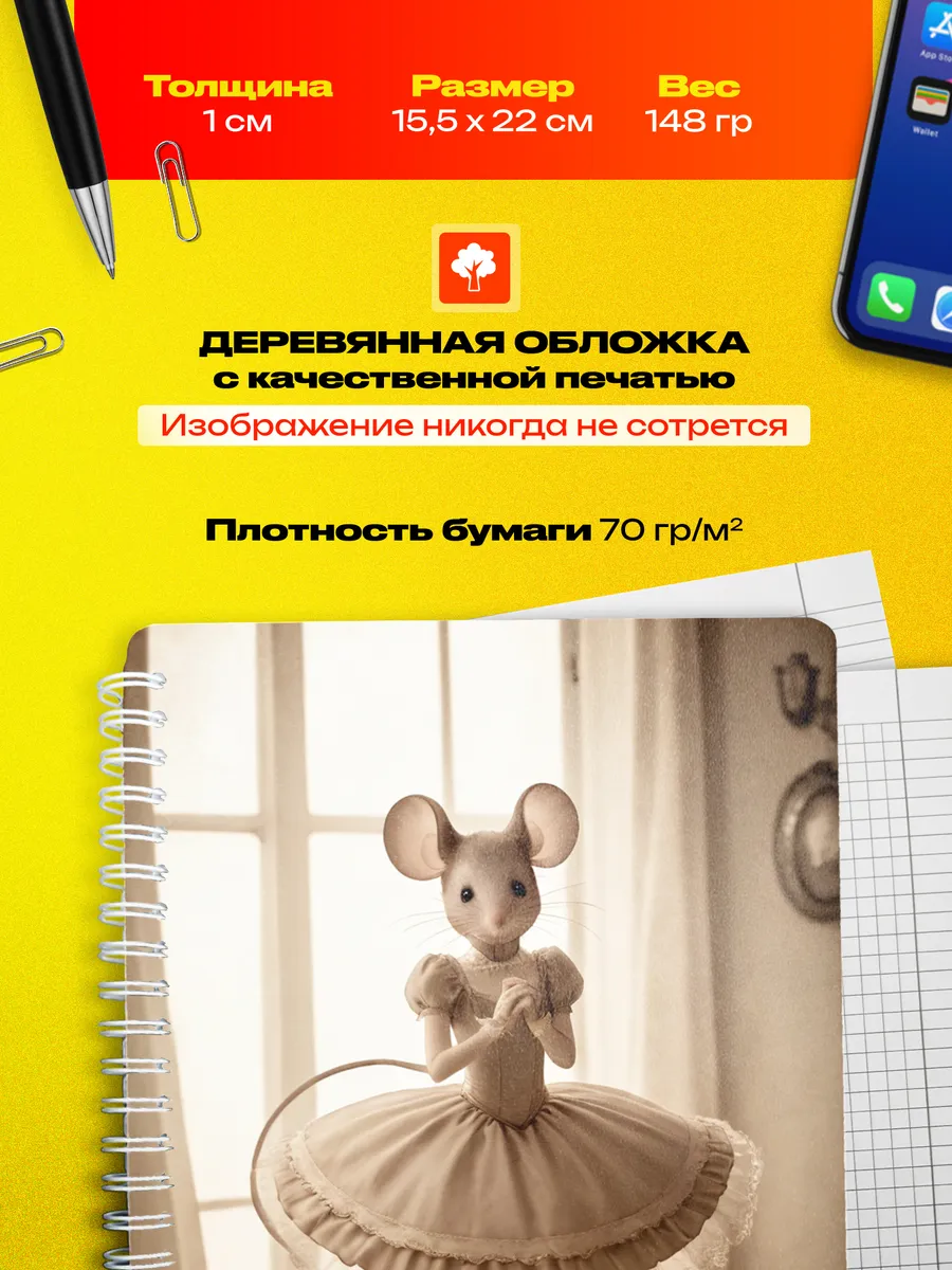 Изображение товара 3 из 4
