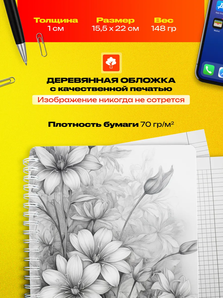 Изображение товара 3 из 4