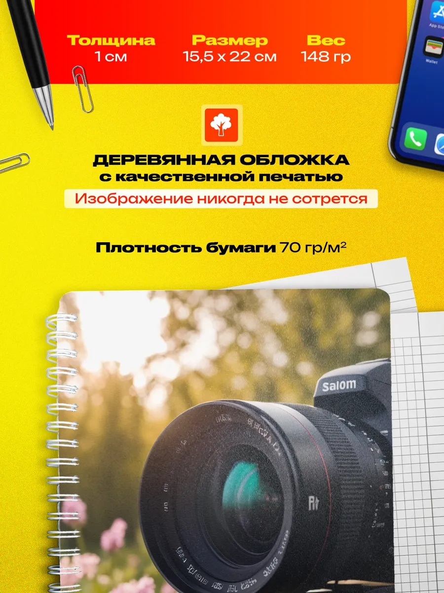Изображение товара 3 из 4