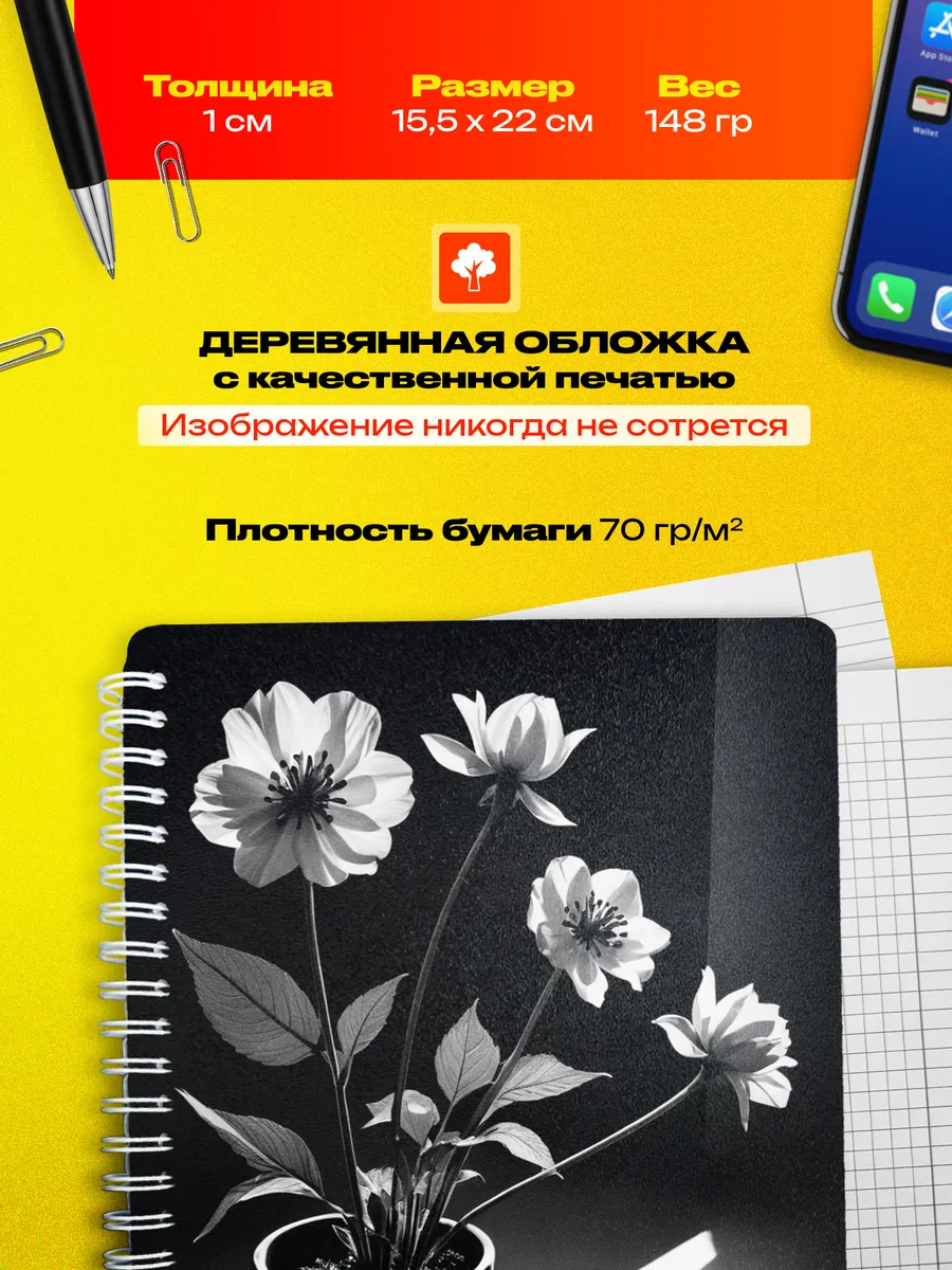 Изображение товара 3 из 4