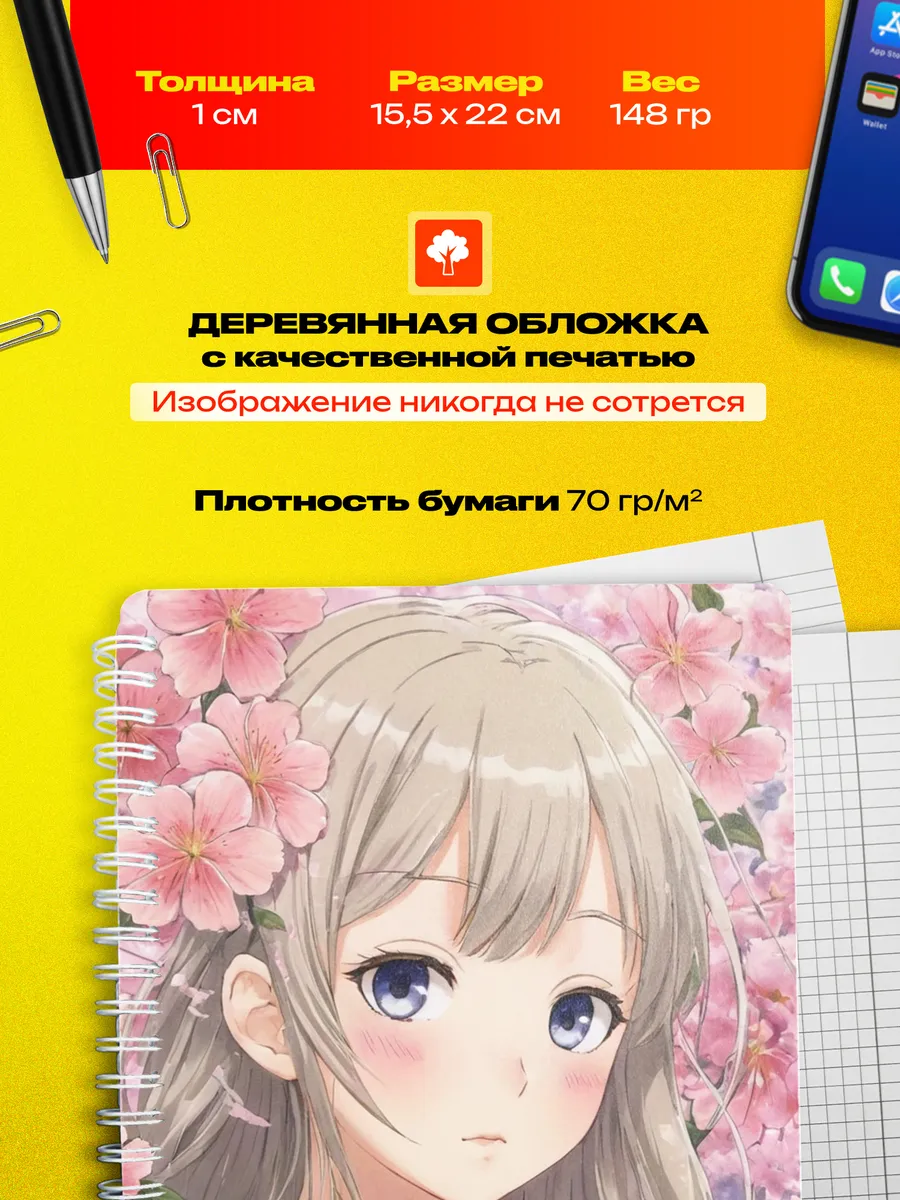 Изображение товара 3 из 4