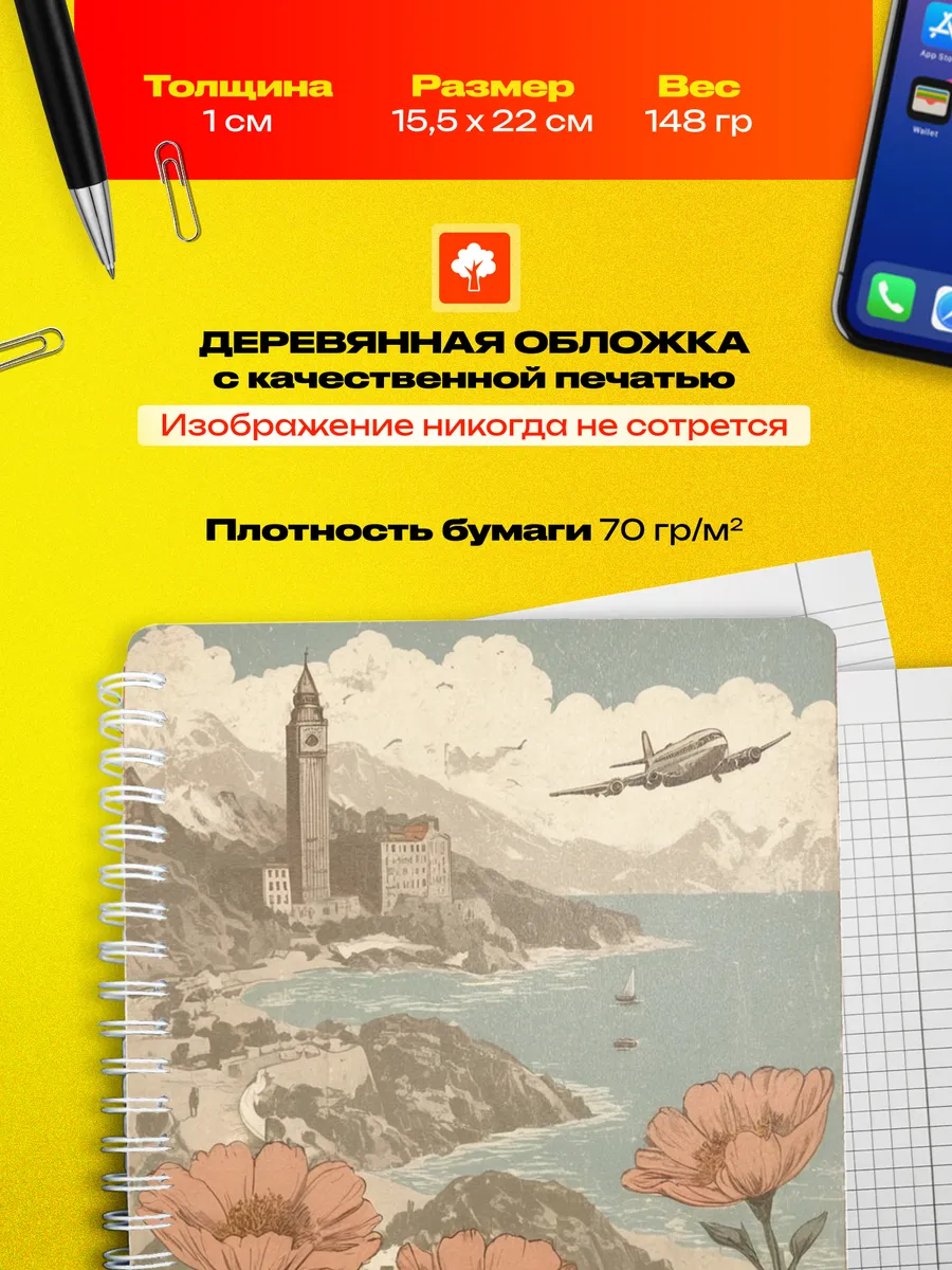 Изображение товара 3 из 4