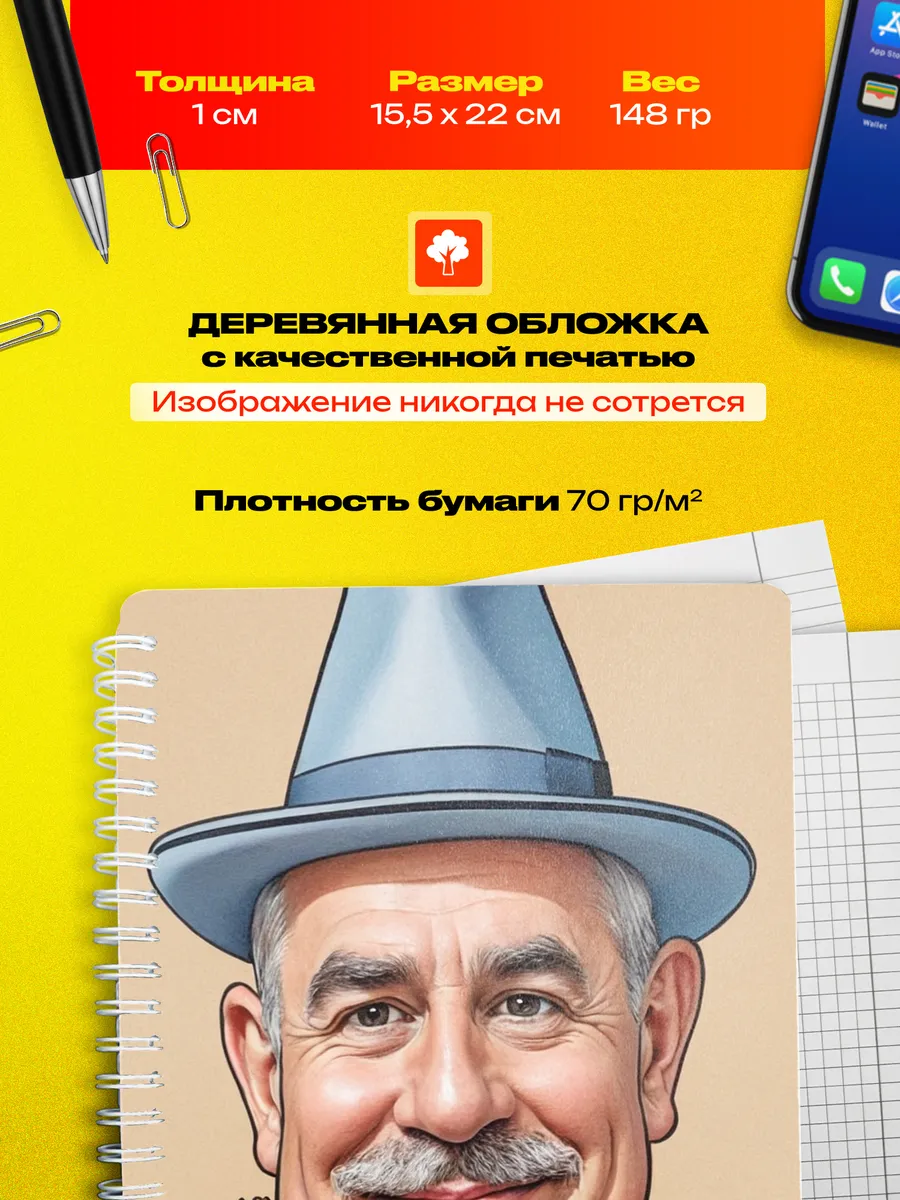 Изображение товара 3 из 4