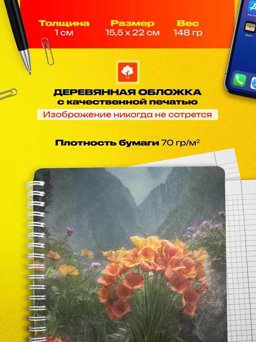 Изображение товара 3 из 4