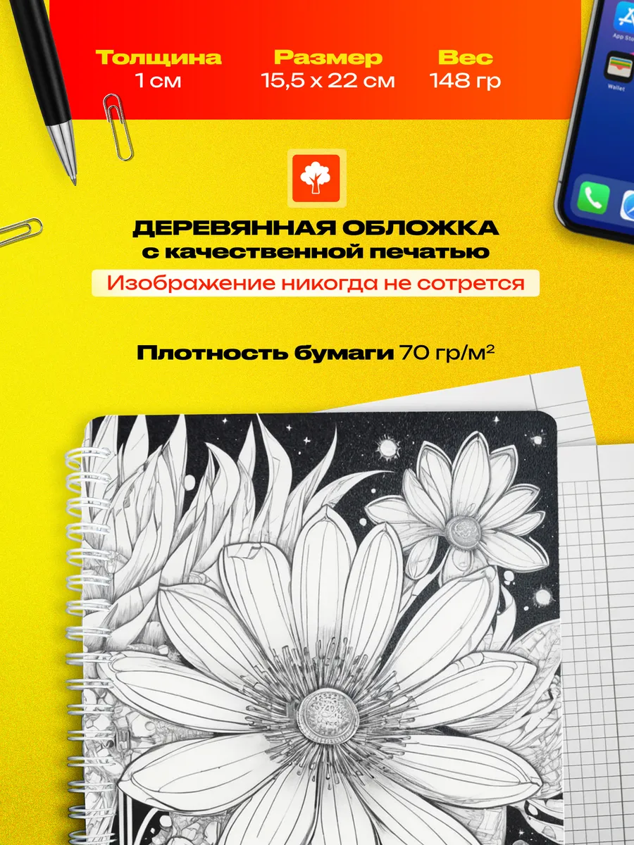 Изображение товара 3 из 4