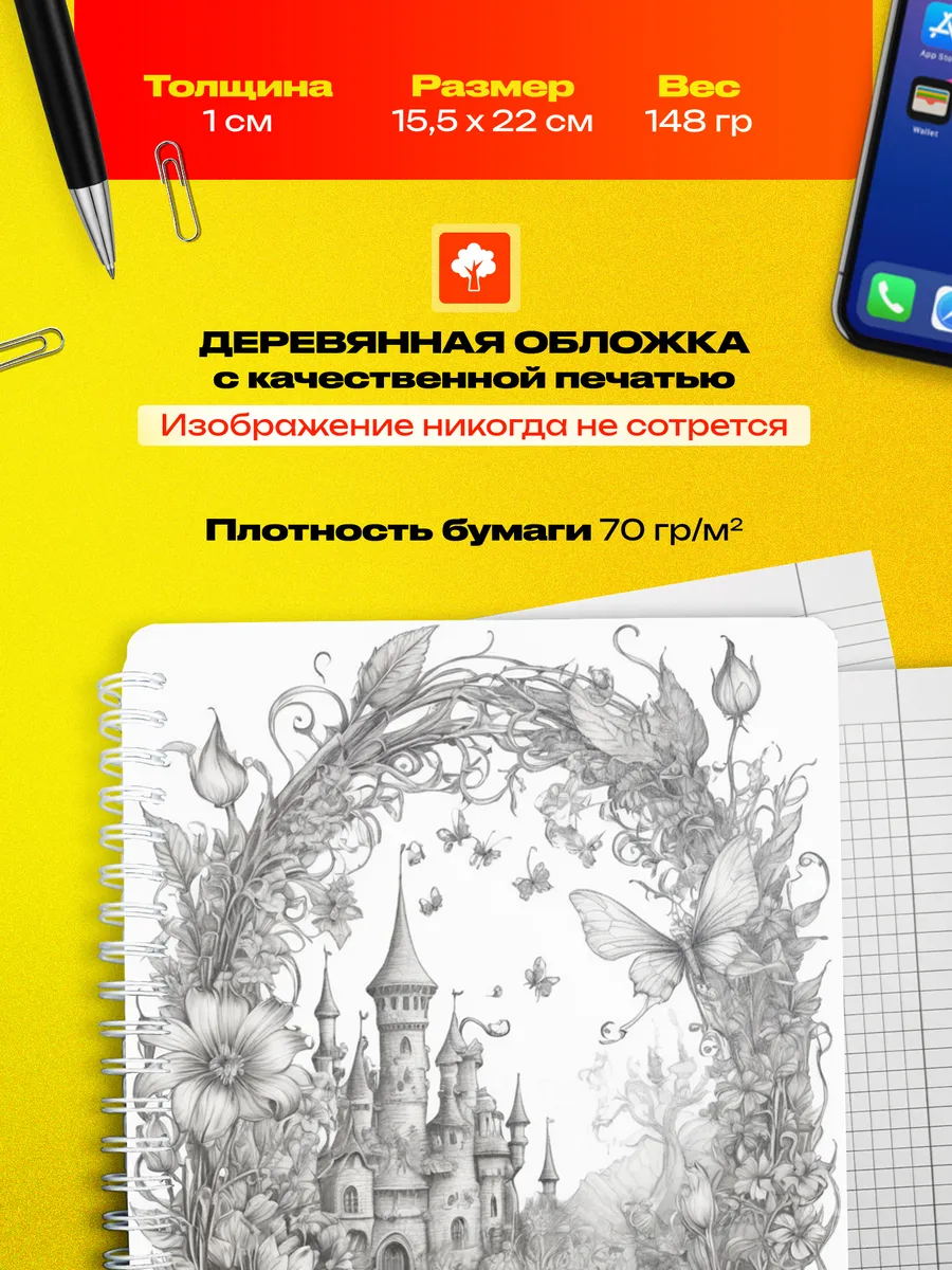 Изображение товара 3 из 4
