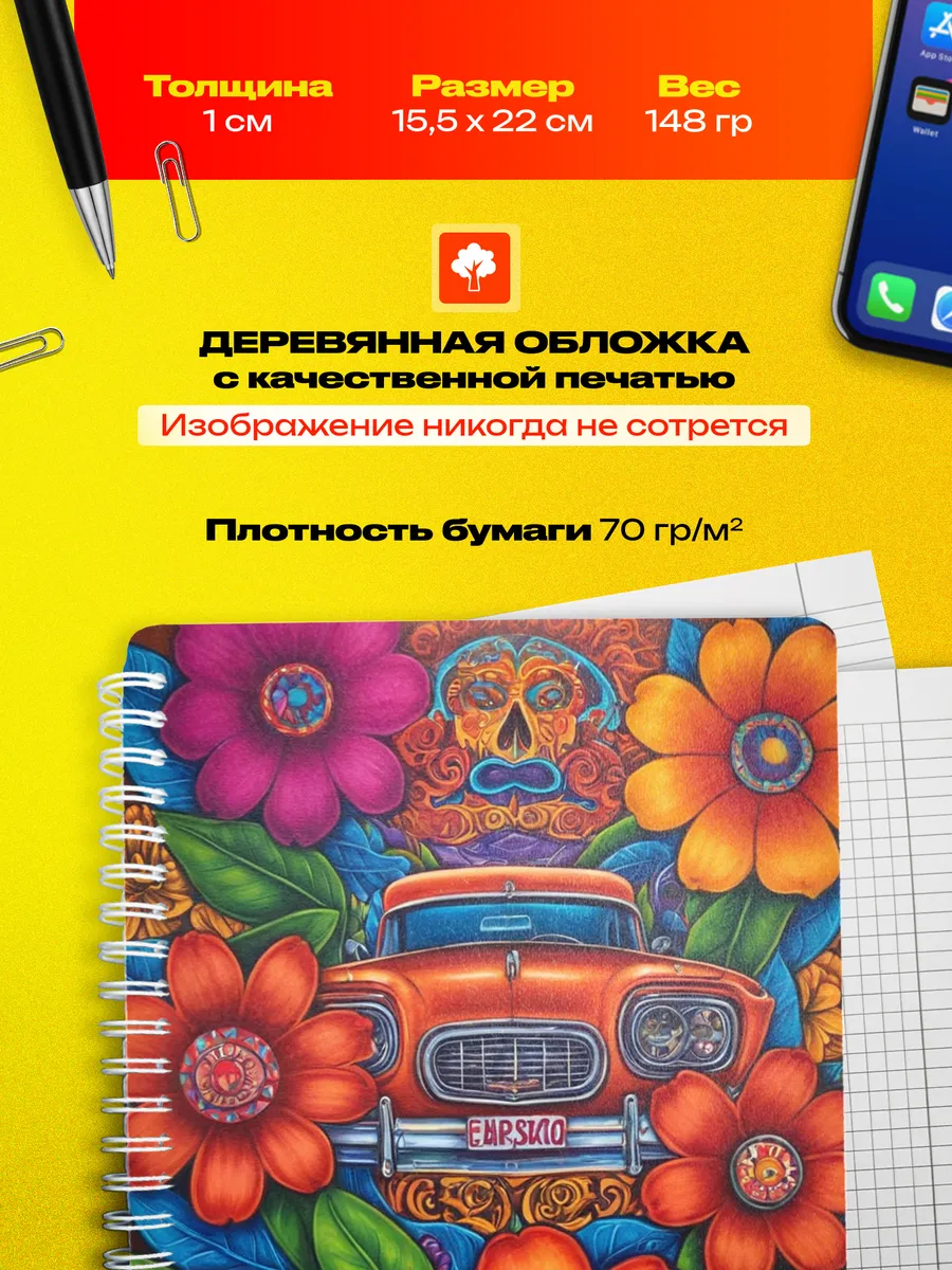 Изображение товара 3 из 4