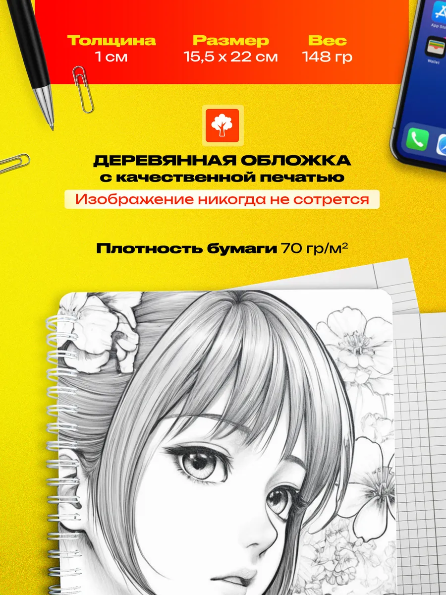 Изображение товара 3 из 4