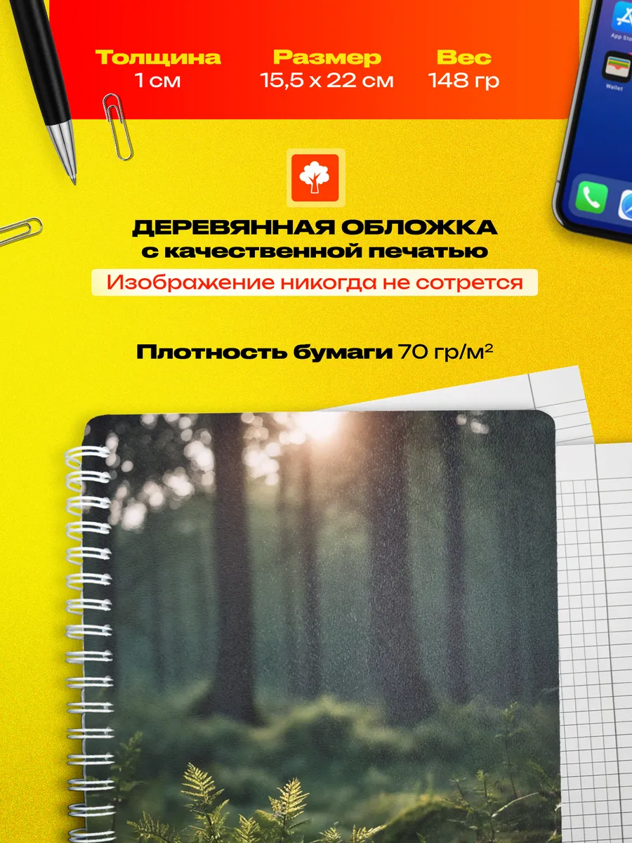 Изображение товара 3 из 4