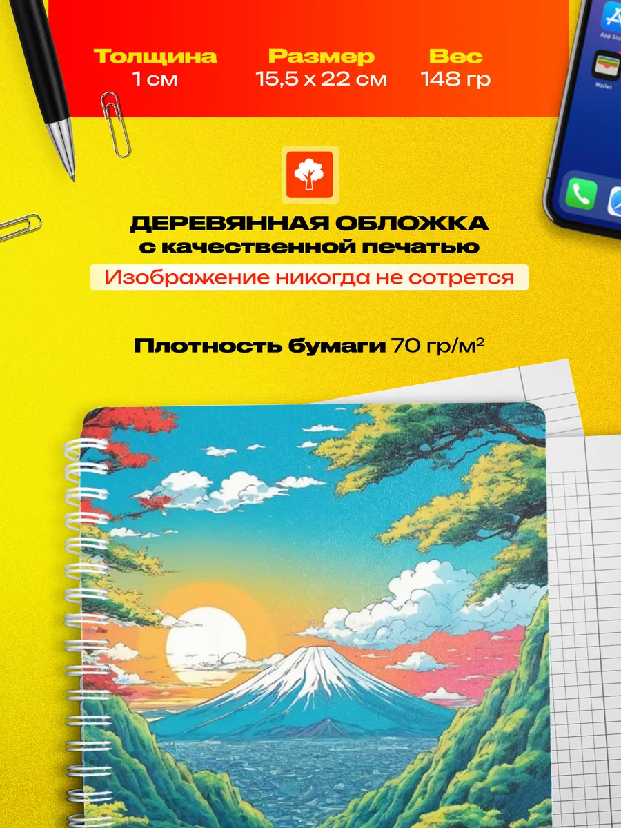Изображение товара 3 из 4