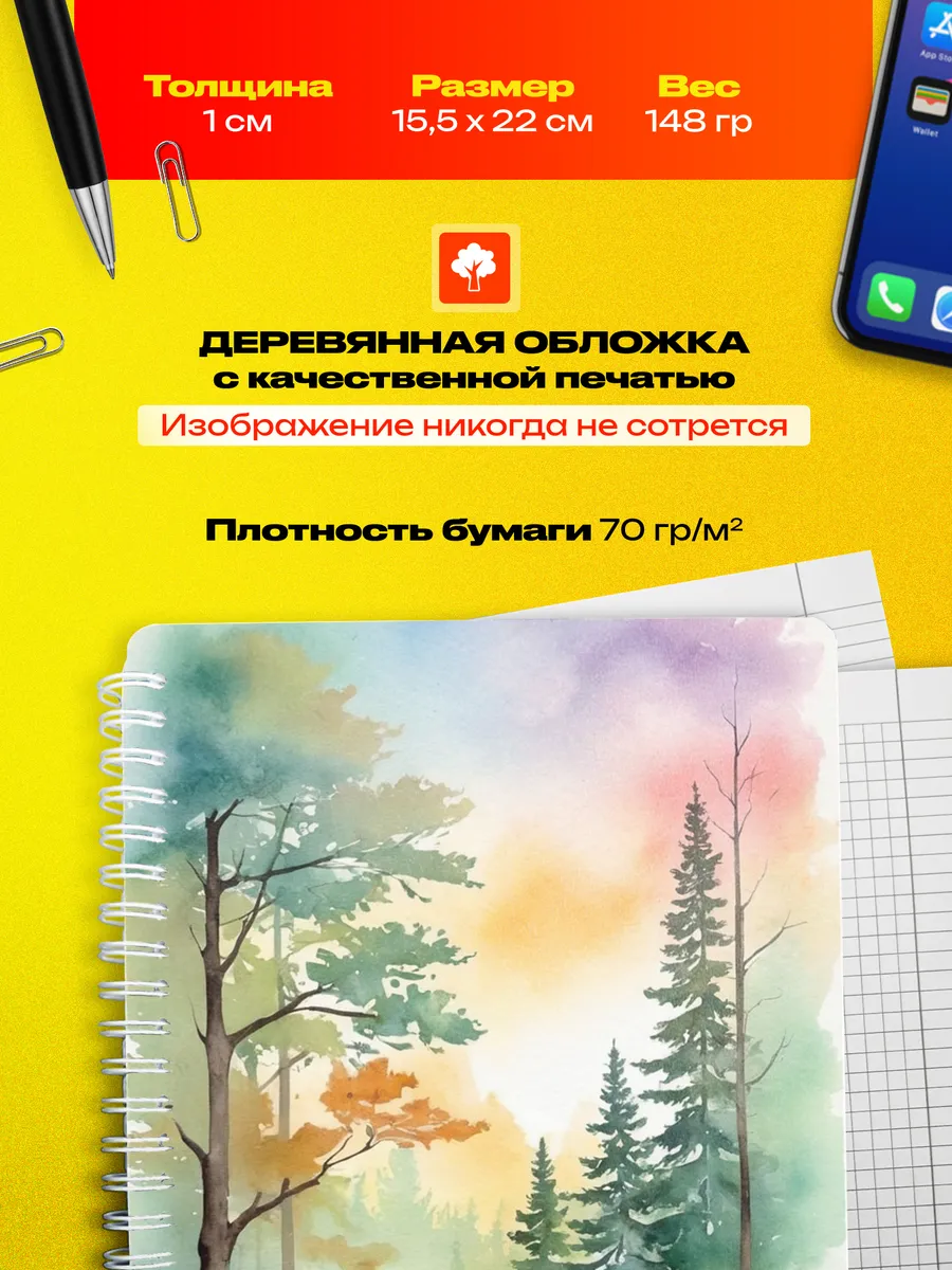 Изображение товара 3 из 4