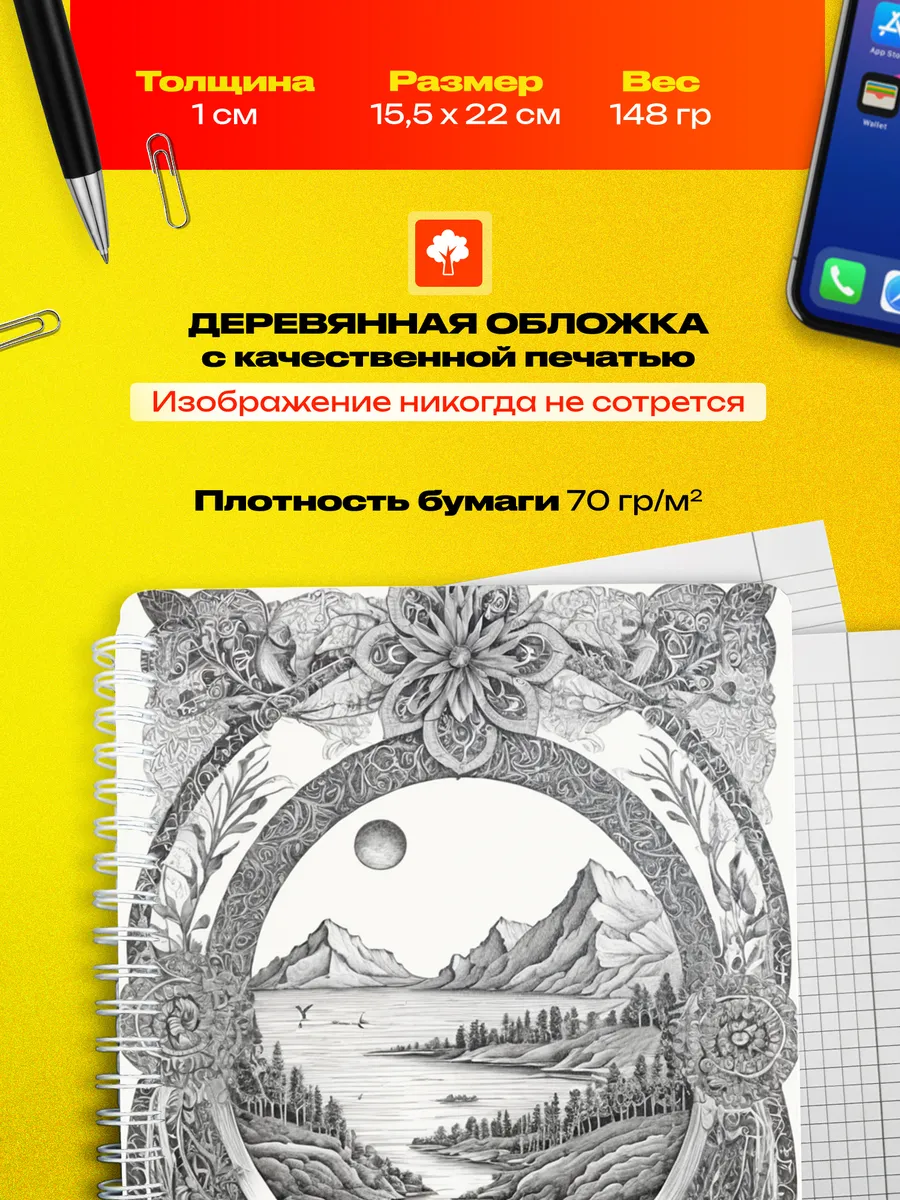 Изображение товара 3 из 4