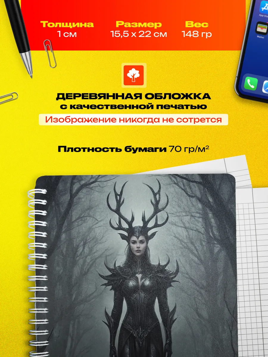 Изображение товара 3 из 4