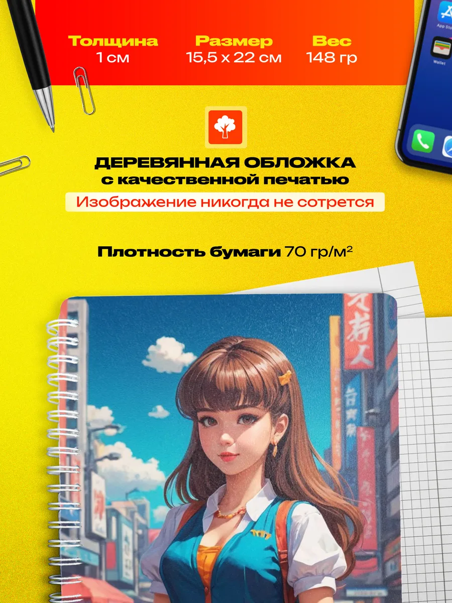 Изображение товара 3 из 4