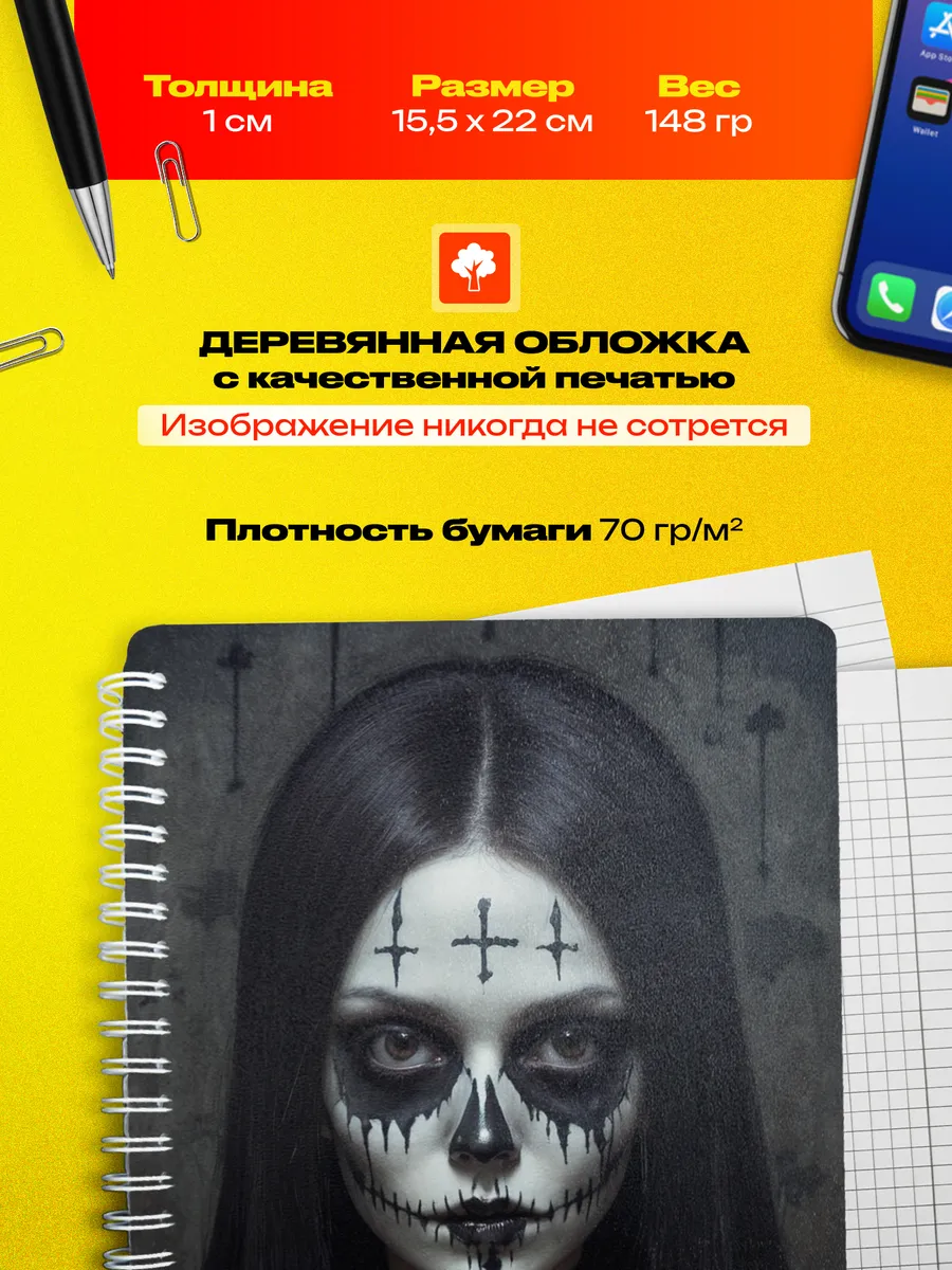 Изображение товара 3 из 4