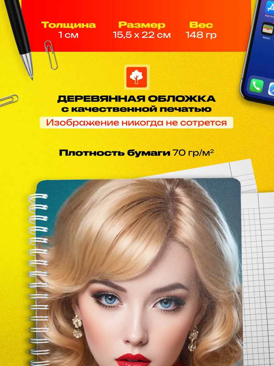 Изображение товара 3 из 4