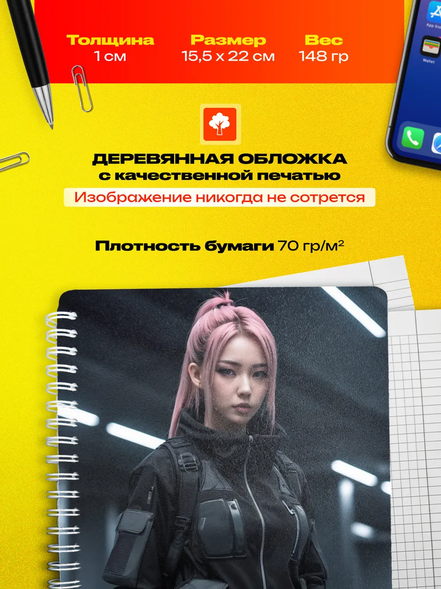 Изображение товара 3 из 4