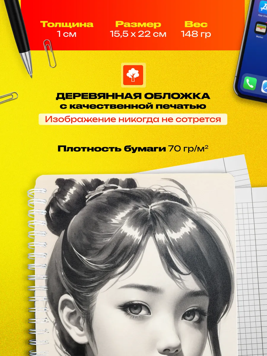 Изображение товара 3 из 4