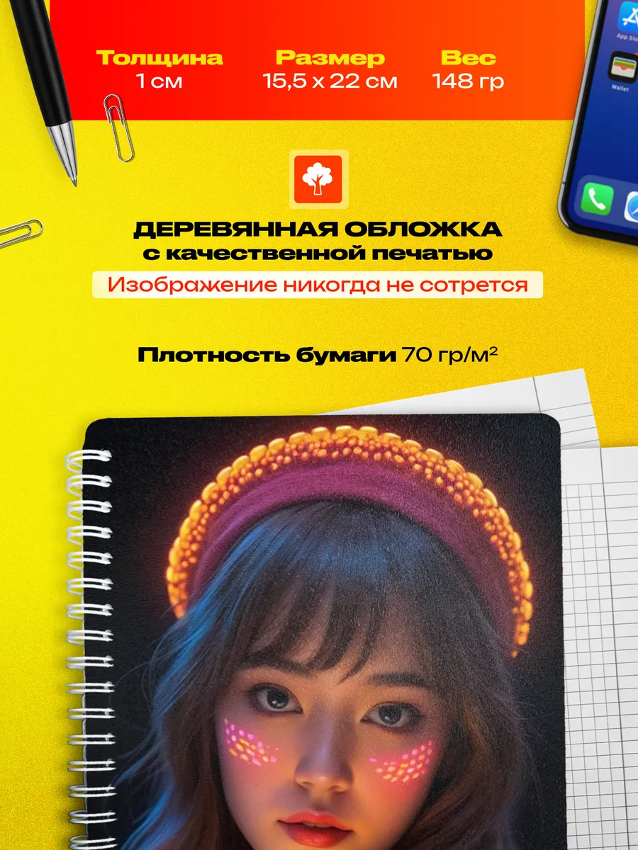 Изображение товара 3 из 4