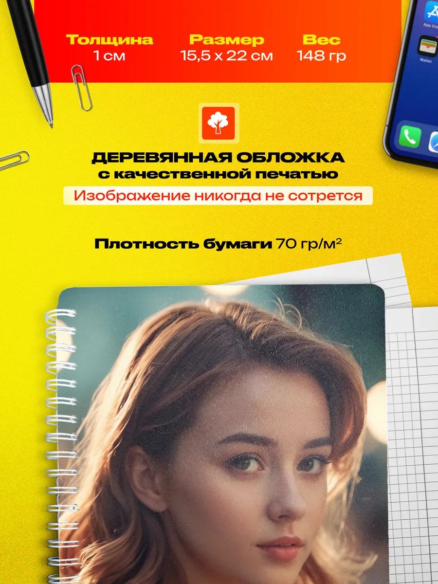 Изображение товара 3 из 4