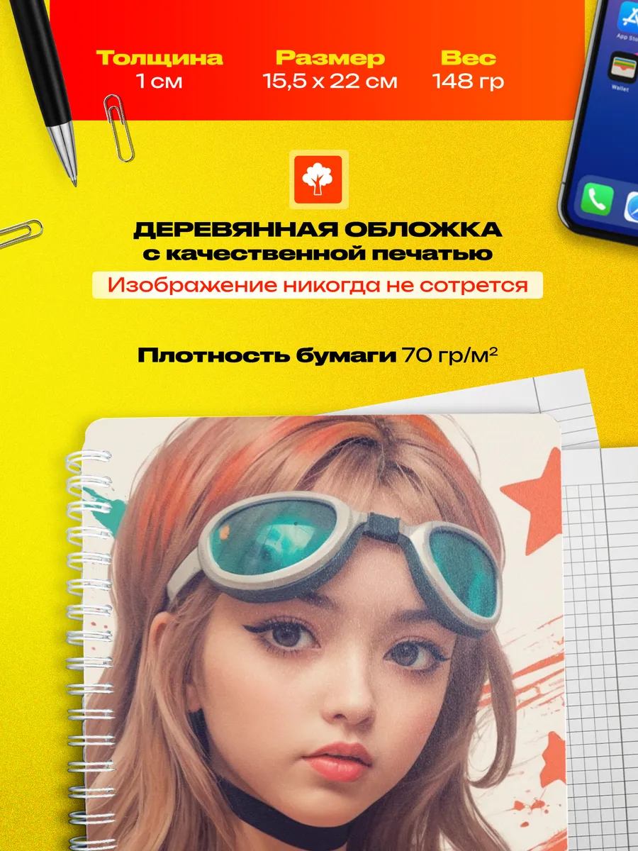 Изображение товара 3 из 4