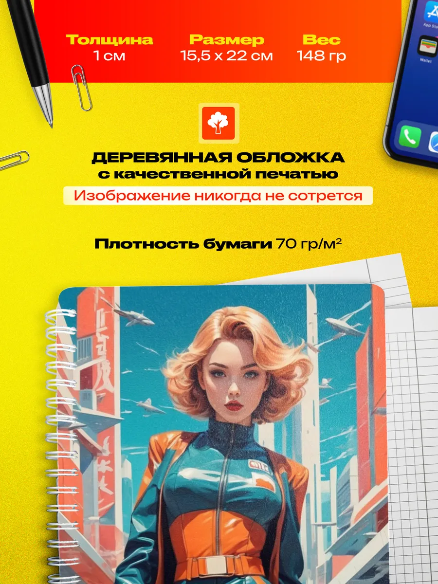 Изображение товара 3 из 4