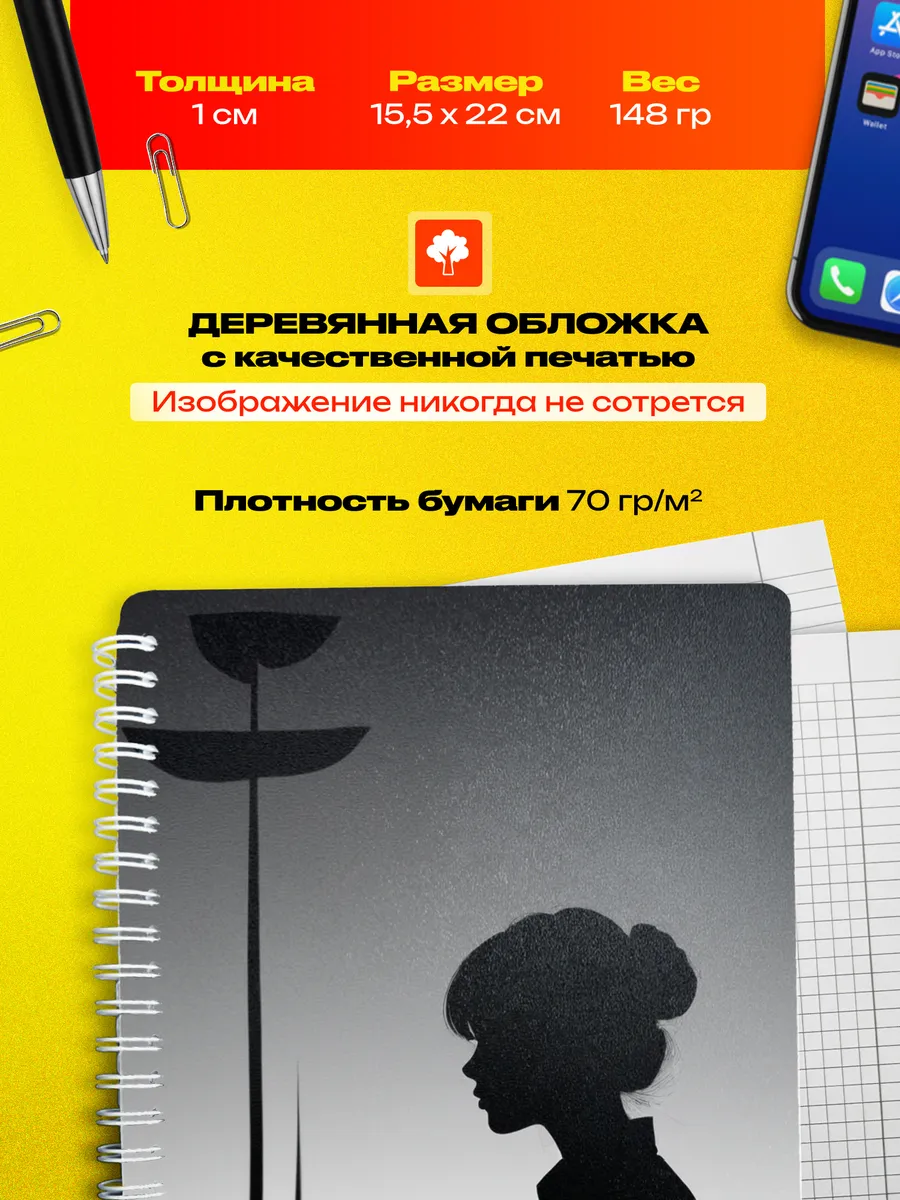 Изображение товара 3 из 4