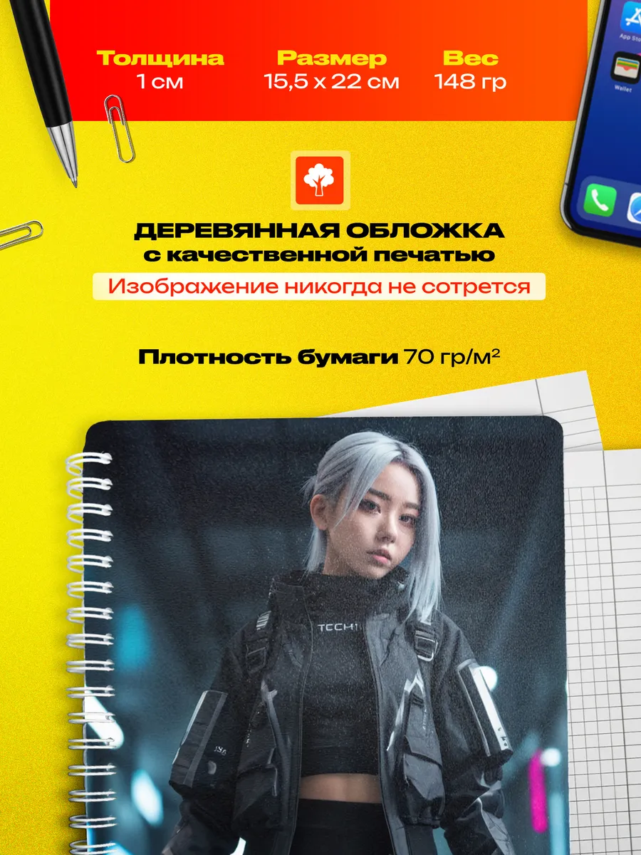 Изображение товара 3 из 4