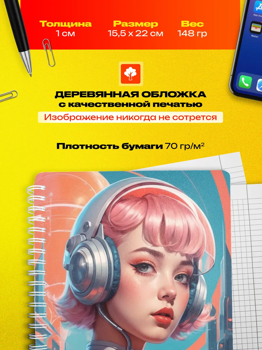 Изображение товара 3 из 4