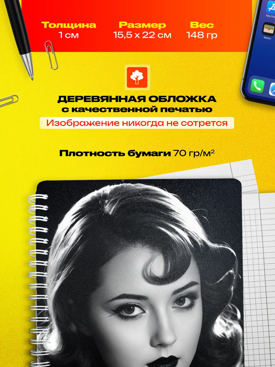 Изображение товара 3 из 4