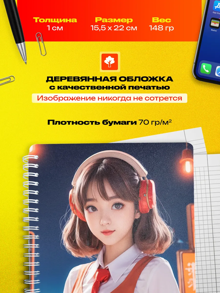 Изображение товара 3 из 4