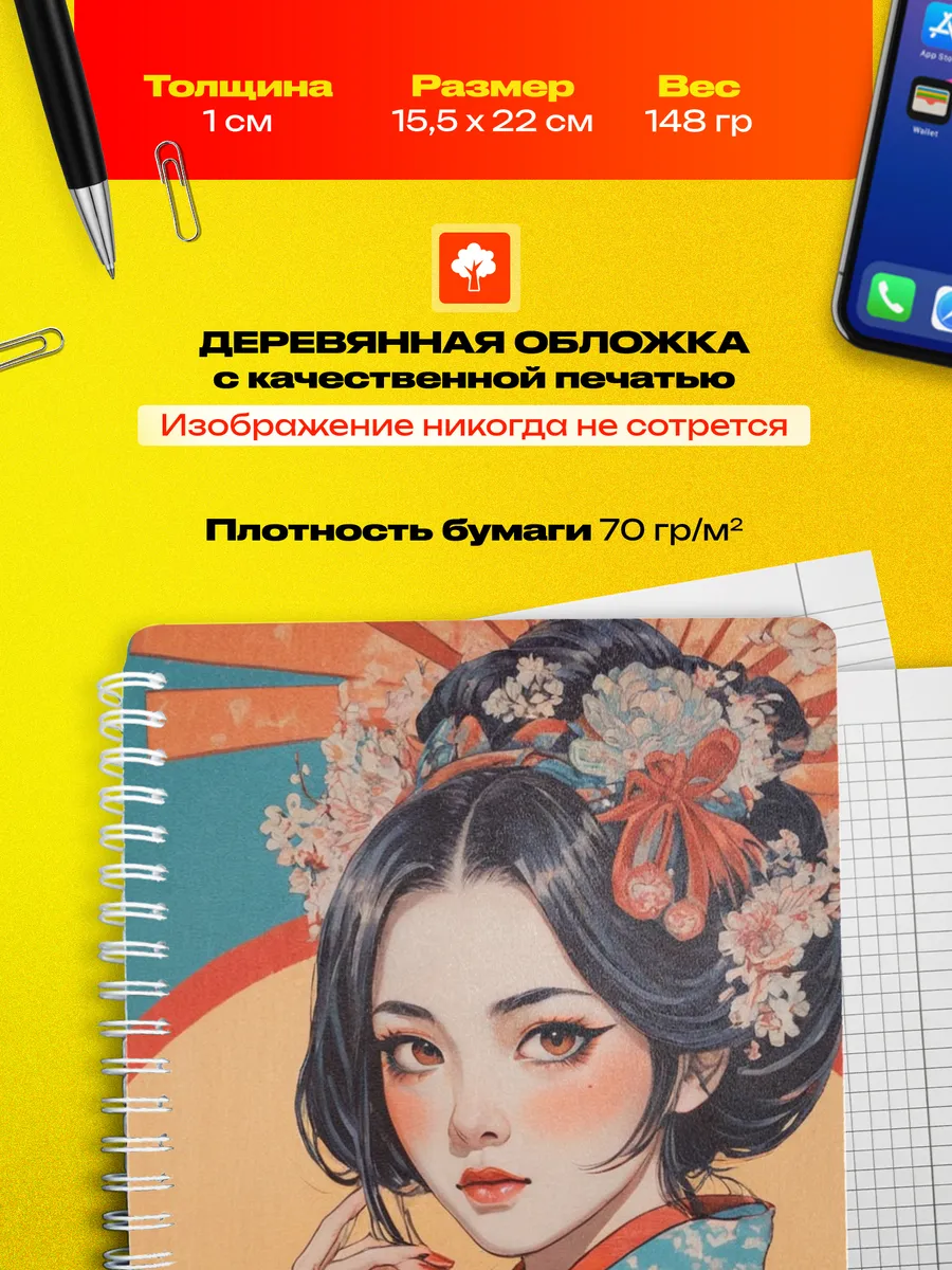 Изображение товара 3 из 4