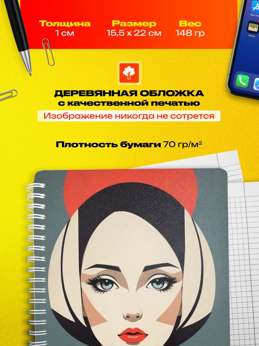 Изображение товара 3 из 4