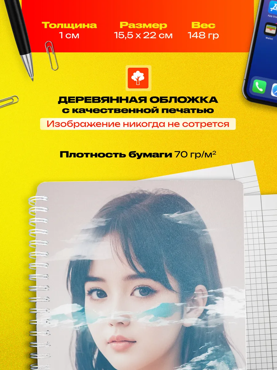 Изображение товара 3 из 4