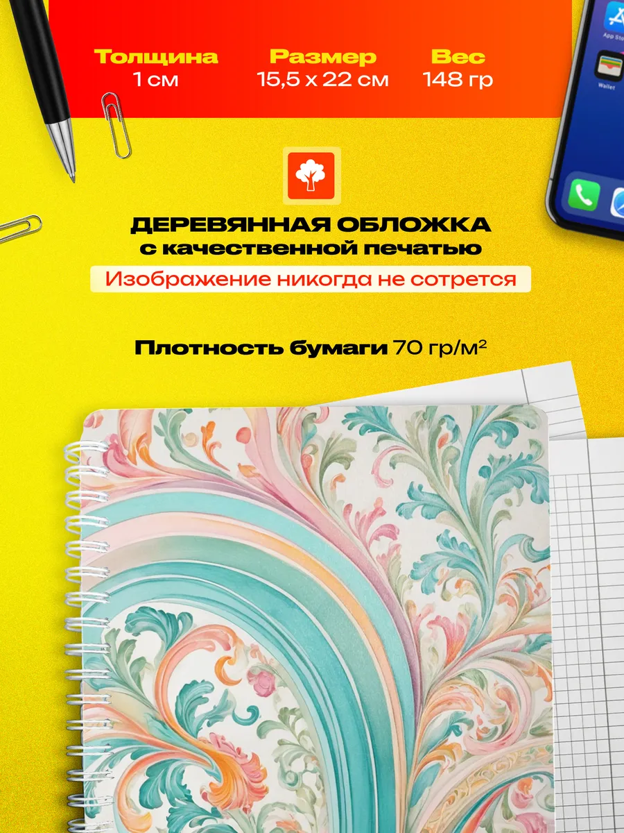 Изображение товара 3 из 4