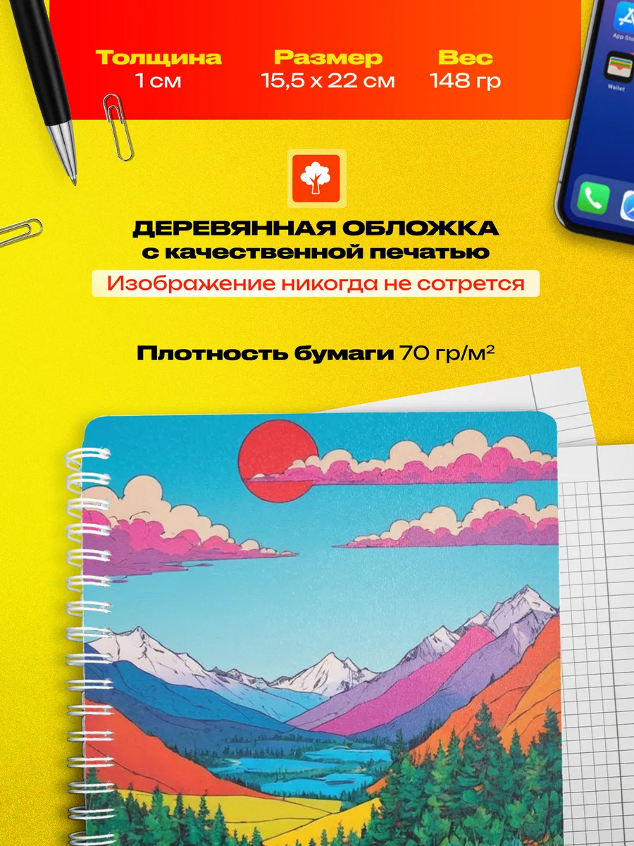 Изображение товара 3 из 4