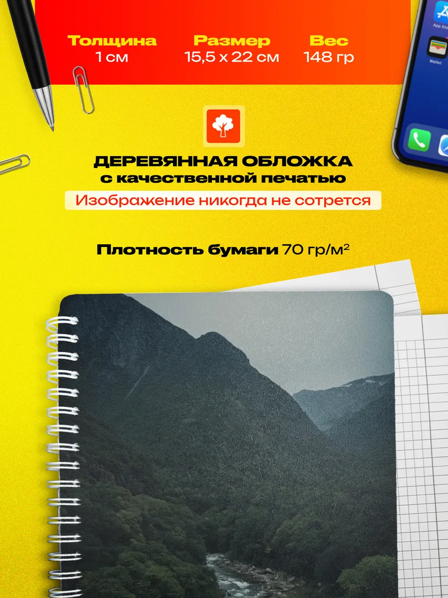 Изображение товара 3 из 4