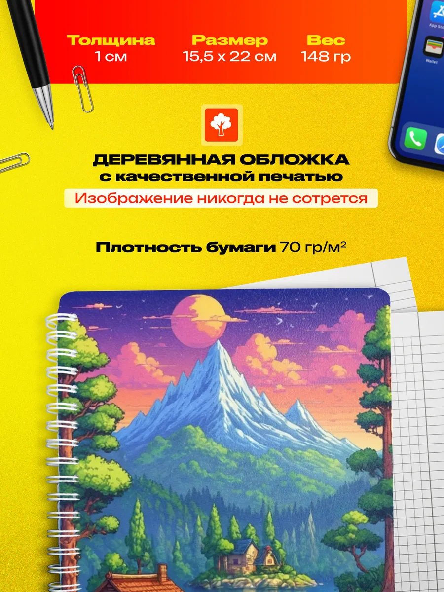 Изображение товара 3 из 4