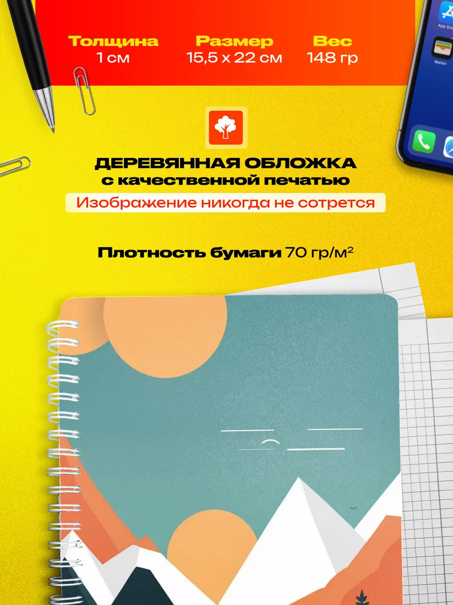 Изображение товара 3 из 4