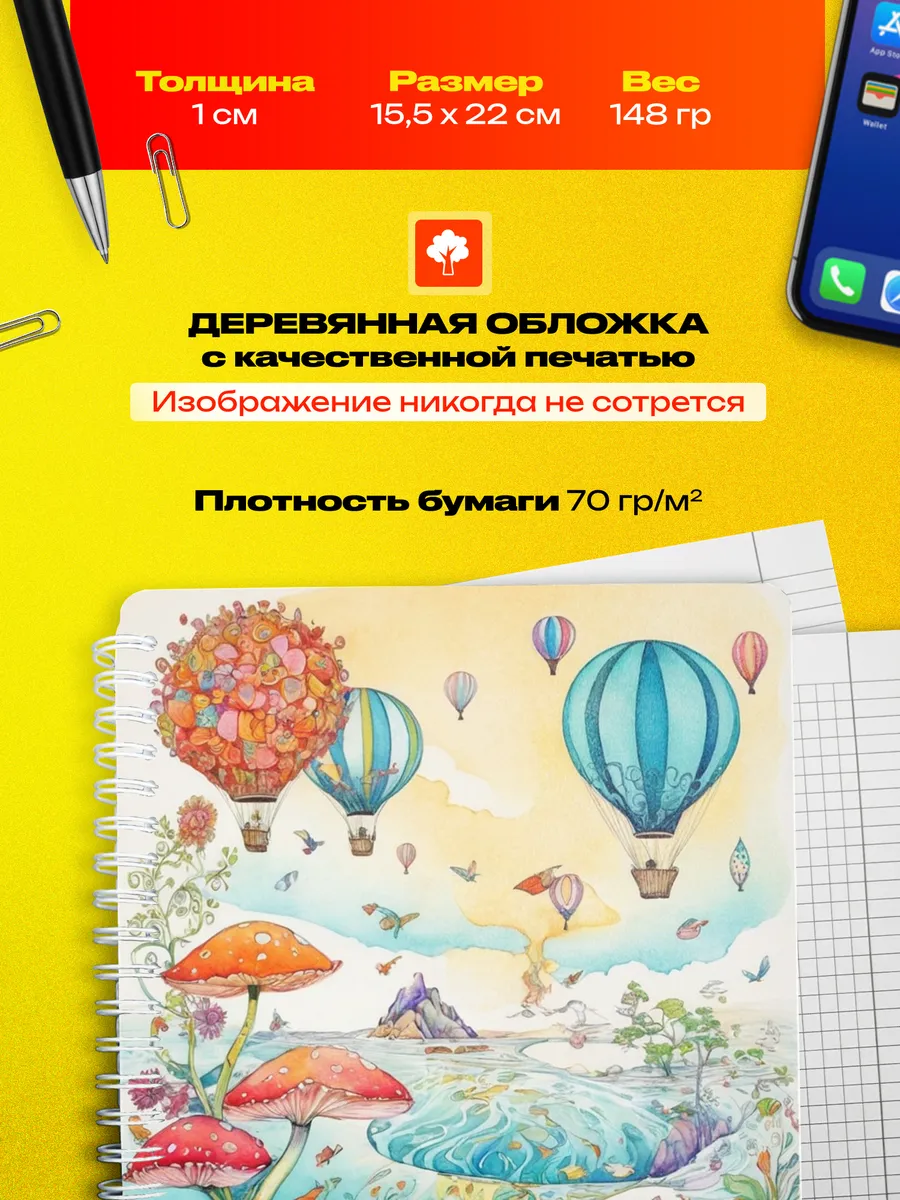 Изображение товара 3 из 4