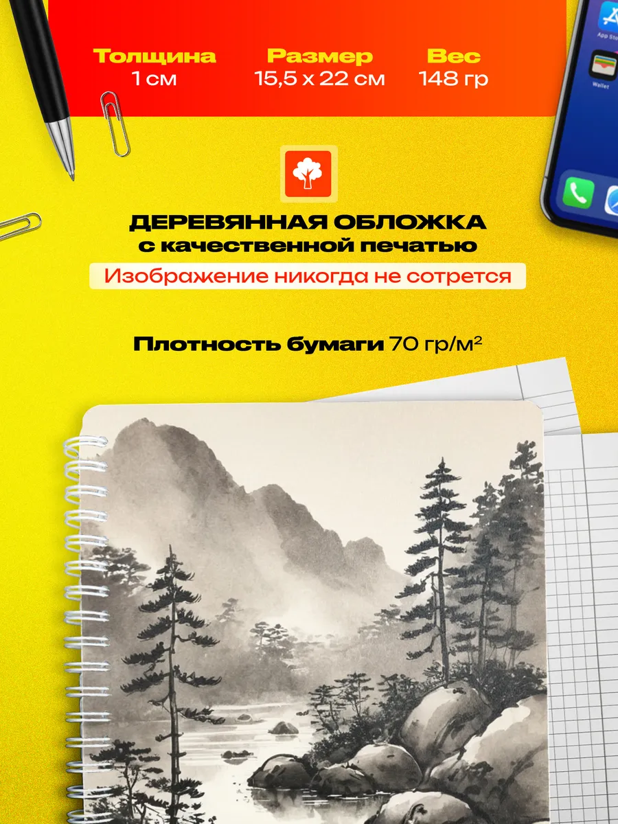 Изображение товара 3 из 4